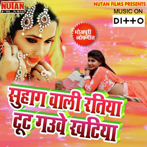 Pradeep Rangila Songs MP3 Download